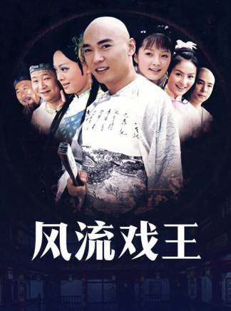 是安