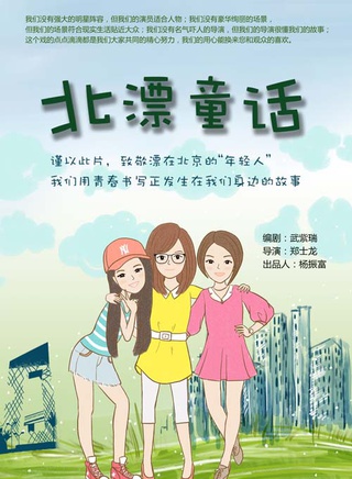 李智楠 李智楠