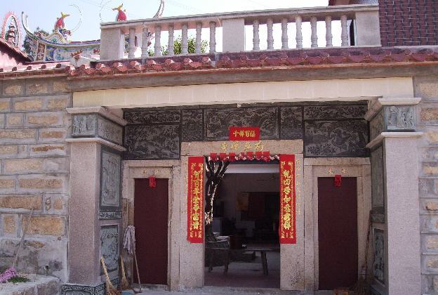 南無禪寺 南無禪寺