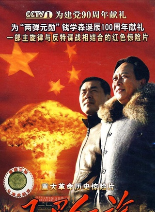 蔣林靜 蔣林靜