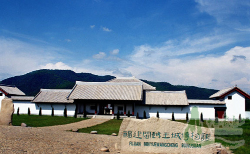 閩越王城博物館