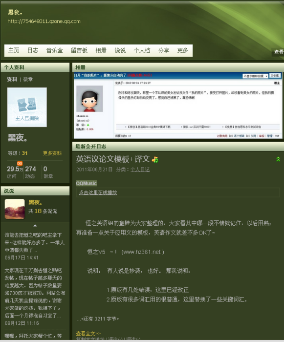 高考帝 高考帝