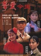 吳珊珊