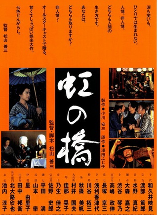 渡部篤郎