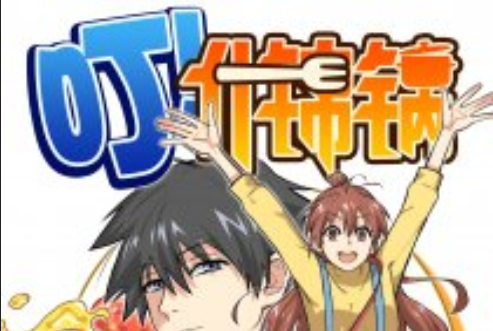 什錦鍋 什錦鍋