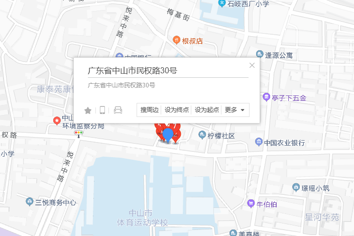民權路30號 民權路30號