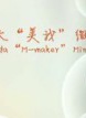 張棟樑(馬來西亞男歌手) 張棟樑(馬來西亞男歌手)