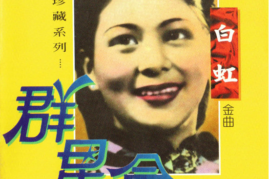 且聽我說 且聽我說
