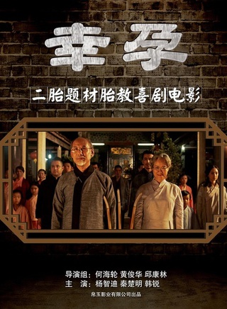 謝毅(河南籍男演員)