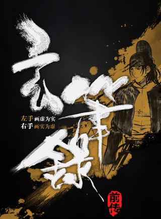 趙東昊 趙東昊