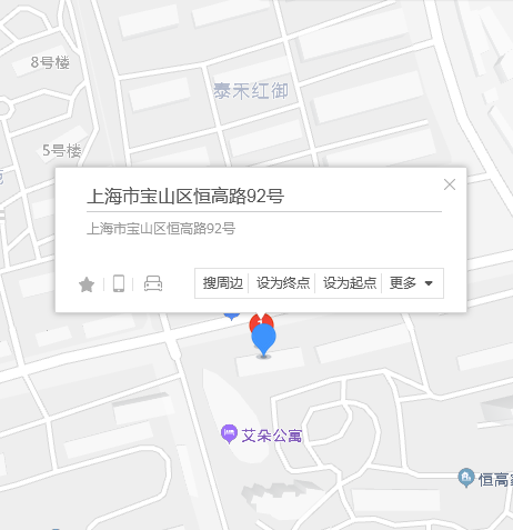 恆高路92號 恆高路92號