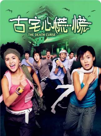 黃浩然(黃皓然) 黃浩然(黃皓然)