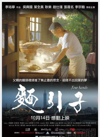 耿樂(中國內地男演員)