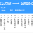 杭州公交743路 杭州公交743路