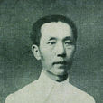 蔣蘭圃 蔣蘭圃