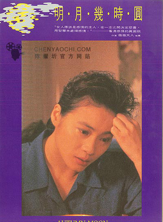 張復建 張復建