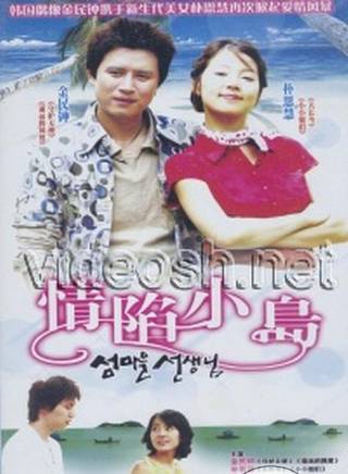 金民鐘(金旻鐘)