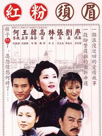 何賽飛