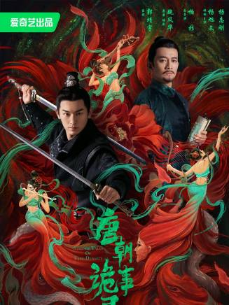 韓夢武