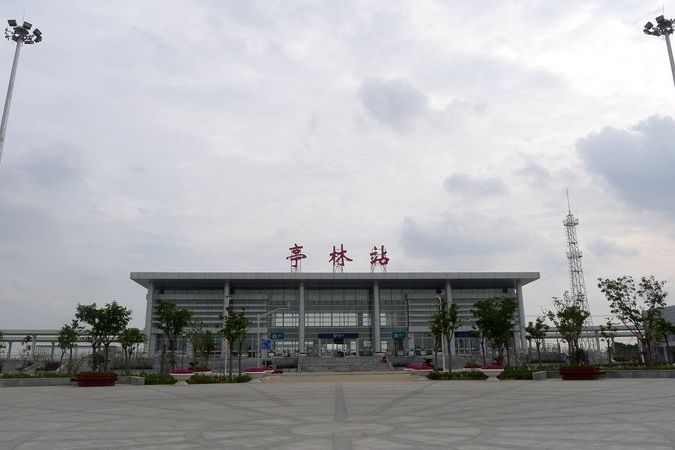 亭林站 亭林站