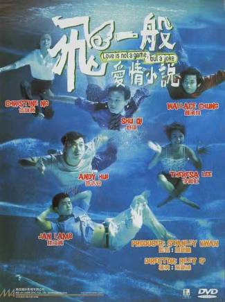 舒淇 舒淇