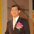 蔡宏圖