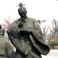 王孝通(中國唐代算曆博士) 王孝通(中國唐代算曆博士)