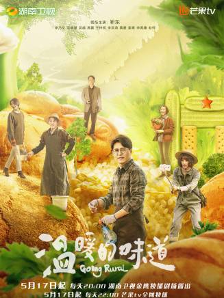 靳東 靳東