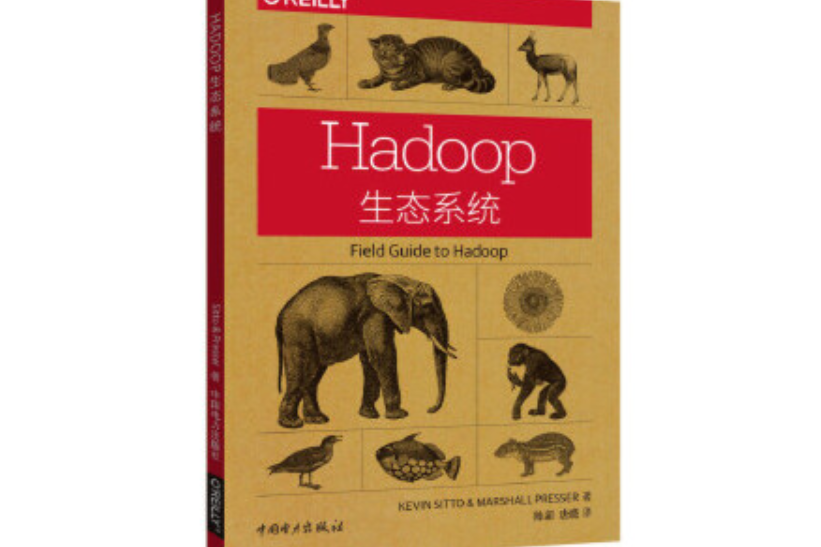 Hadoop生態系統 Hadoop生態系統