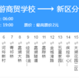 無錫公交G1路 無錫公交G1路