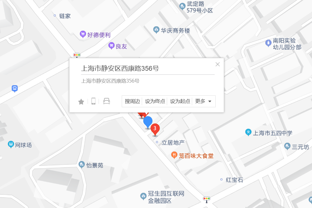 西康路356號 西康路356號