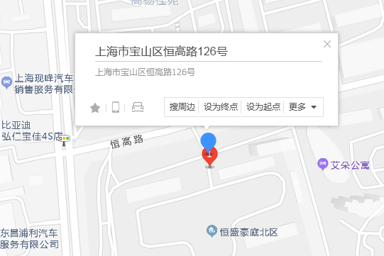 恆高路126號 恆高路126號