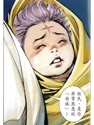 西城聖 西城聖