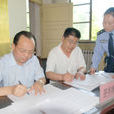 陳選民 陳選民