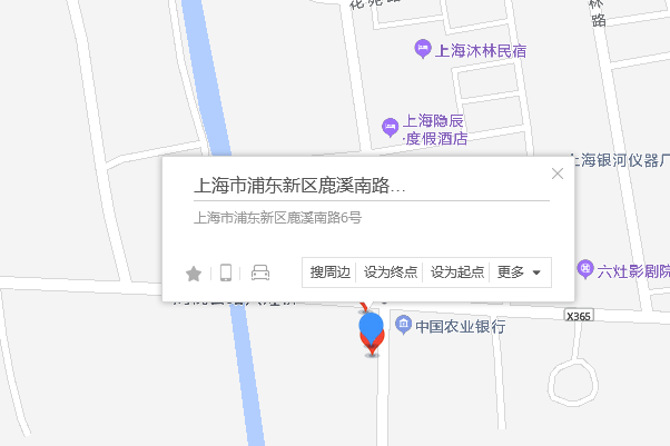 鹿溪南路6號 鹿溪南路6號