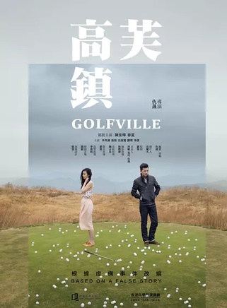 春夏(中國內地影視女演員)