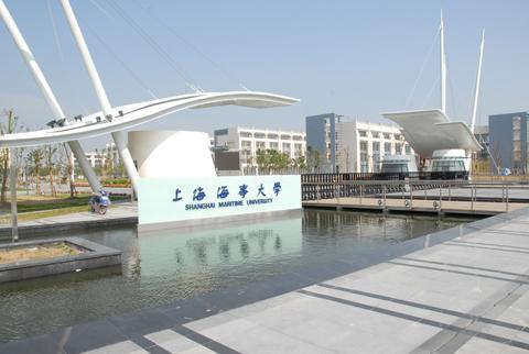 上海海事大學新校區