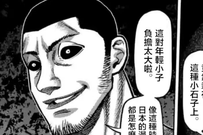 法比奧·吳 法比奧·吳