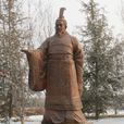 秦惠文王(嬴駟) 秦惠文王(嬴駟)