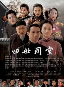 陳昊(中國內地演員)