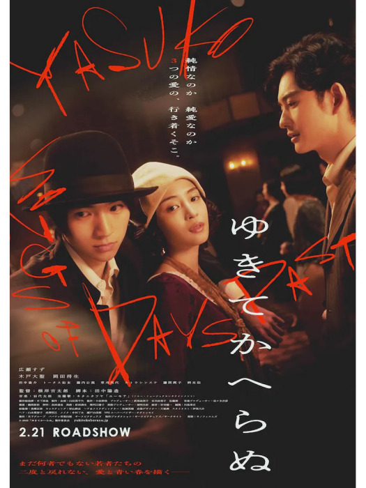 一去不回(一去不歸) 一去不回(一去不歸)