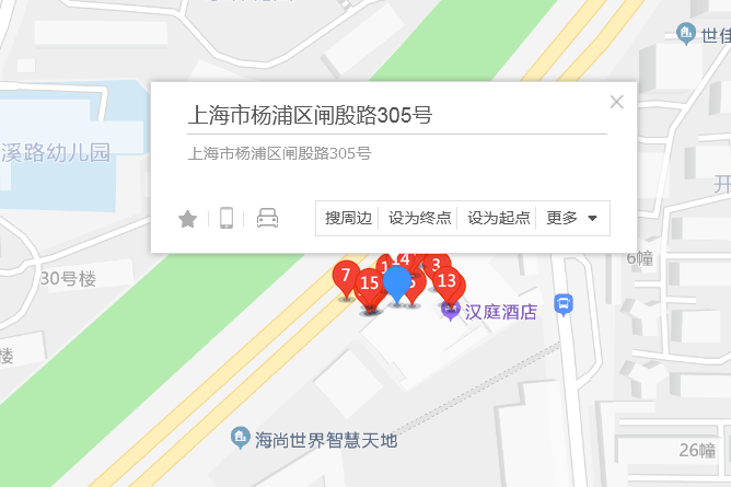 閘殷路305號 閘殷路305號