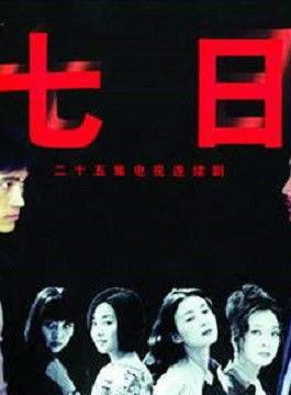 吉陽(中國著名影視製作人)