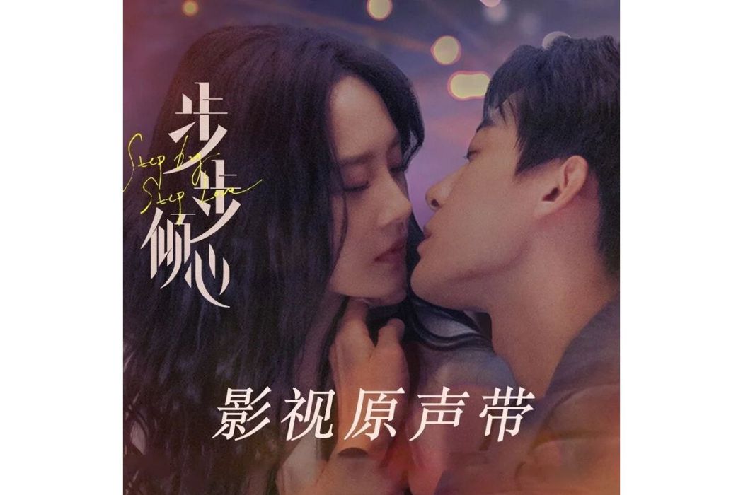 Everything(2024年王梓鈺演唱的歌曲) Everything(2024年王梓鈺演唱的歌曲)