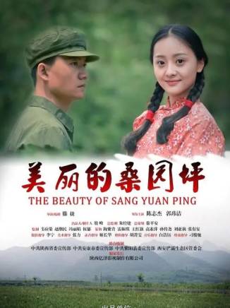 胡君爽