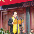 李紹斌 李紹斌