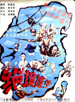 魏宗萬