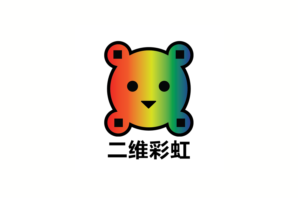 二維彩虹 二維彩虹