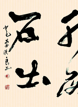 馮雷(中國鐵路文工團演員) 馮雷(中國鐵路文工團演員)
