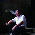 毛德鎮 毛德鎮